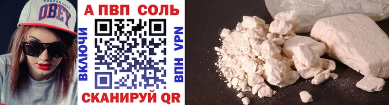 Где продают наркотики Черняховск Конопля  APVP  Меф  COCAIN 