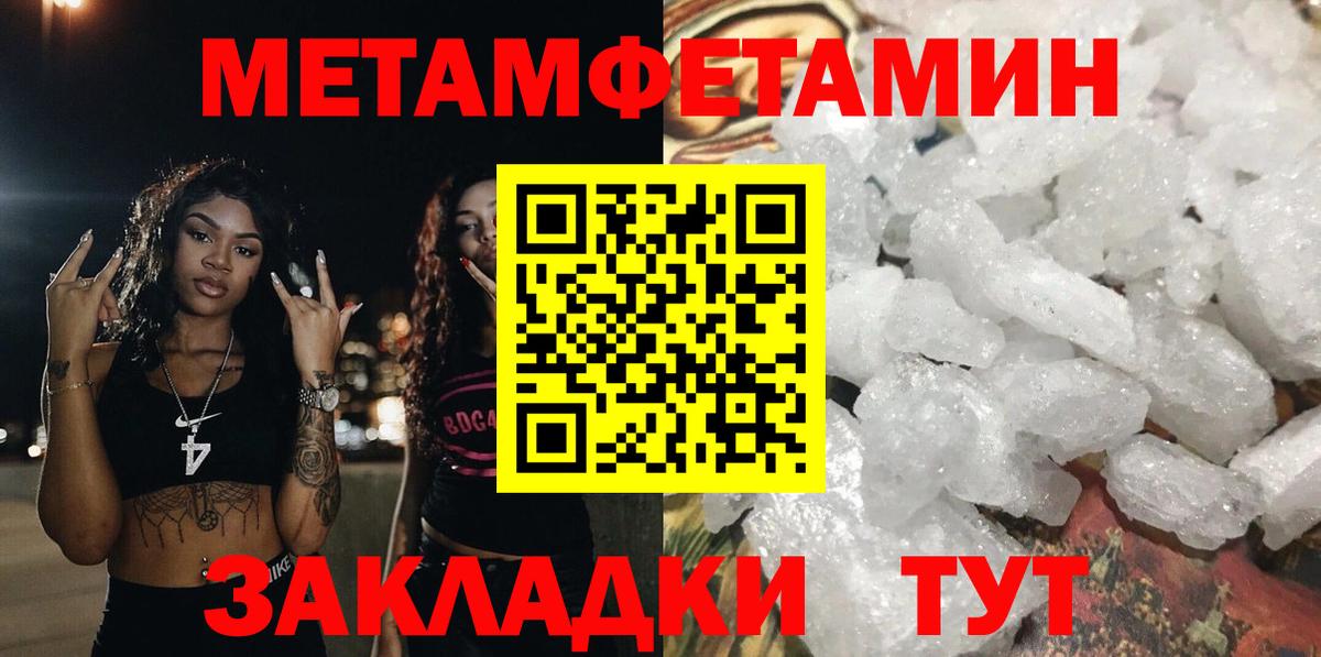 Черняховск  Экстази  Cocaine  Мефедрон кристаллы  Вход с VPN  Бошки Шишки 