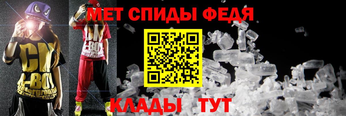 АМФ  Амфетамин  Черняховск  Amphetamine VHQ  Вход с VPN 