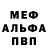 КЕТАМИН VHQ NewLegends 97