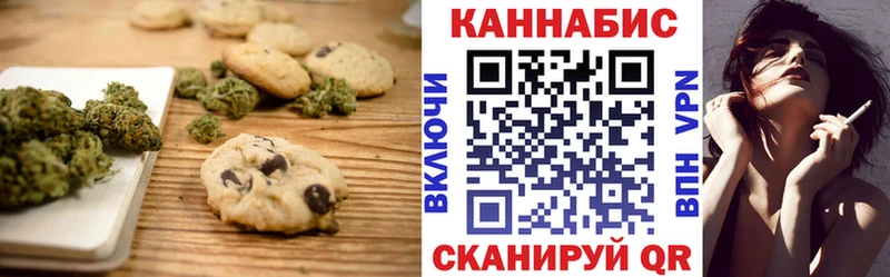 ссылка на мегу ССЫЛКА  цены наркотик  Черняховск  Cannafood конопля 