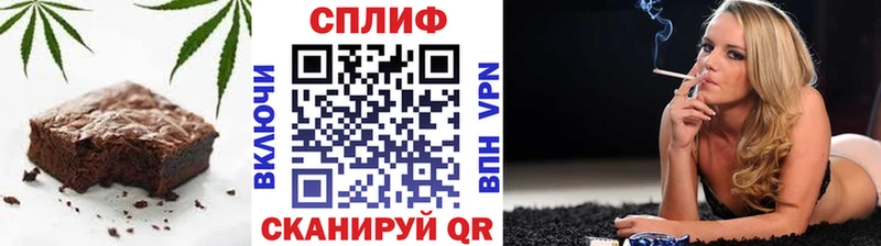 Еда ТГК марихуана Черняховск