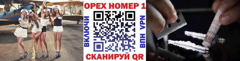 COCAIN Перу  Черняховск 
