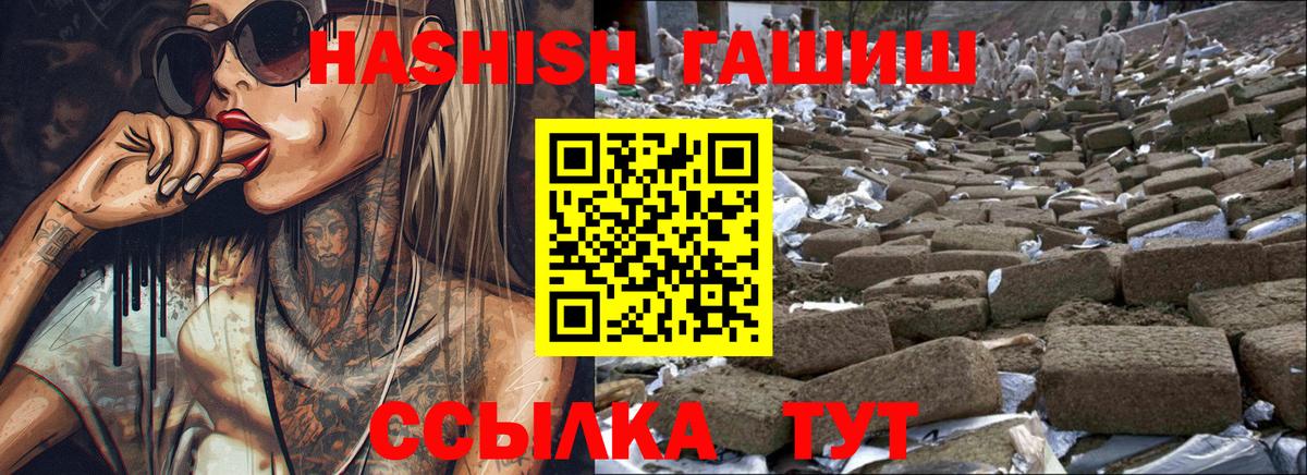 ГАШ Ice-O-Lator Черняховск