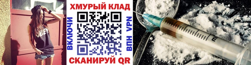 Героин VHQ  Черняховск 