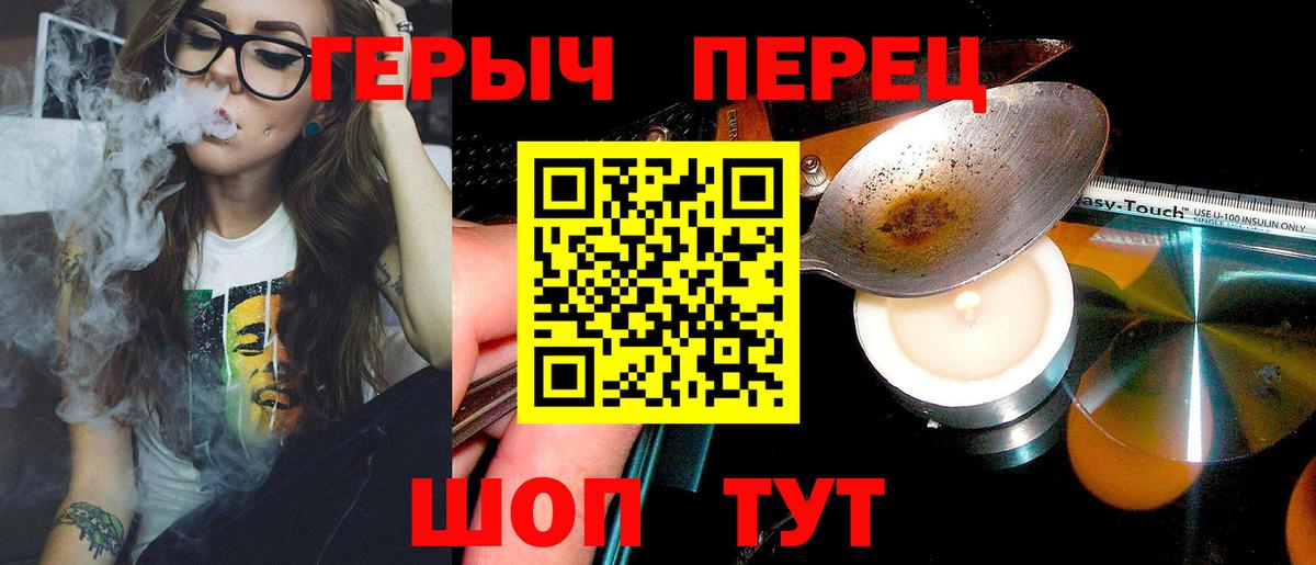 ГЕРОИН Heroin  ГЕРОИН Heroin  Черняховск  ГЕРОИН Heroin  ГЕРОИН Heroin 