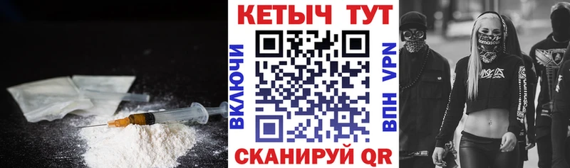 КЕТАМИН ketamine  как найти закладки  hydra рабочий сайт  Черняховск 