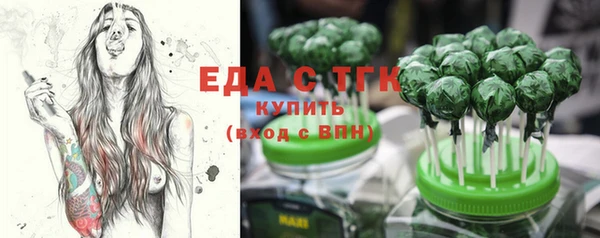 спайс Мегион