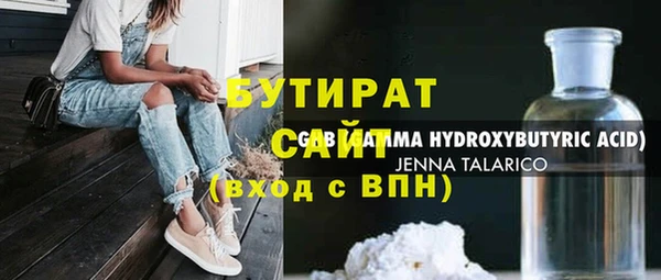 ALPHA PVP Медногорск