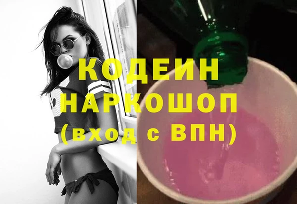 спайс Мегион