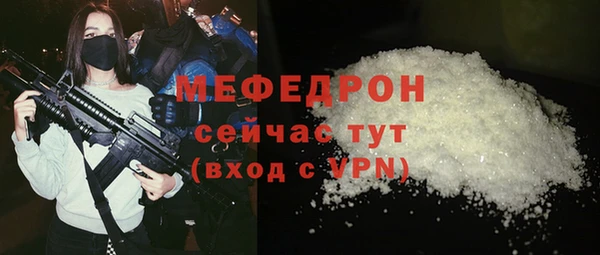 ALPHA PVP Медногорск
