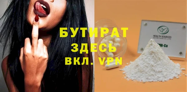 ALPHA PVP Медногорск