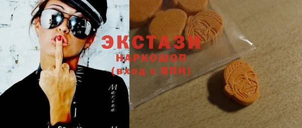 ALPHA PVP Медногорск