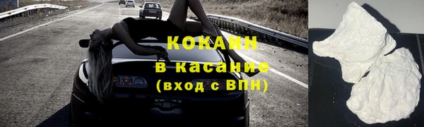 ALPHA PVP Медногорск