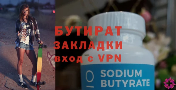 спайс Мегион