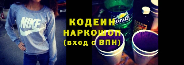спайс Мегион