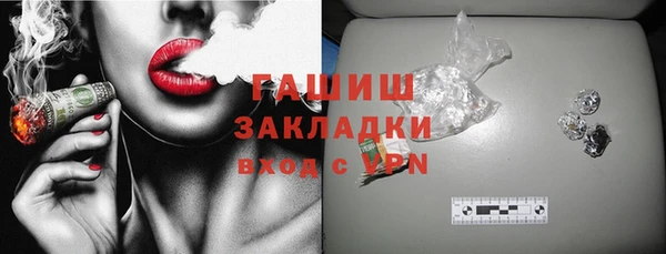спайс Мегион