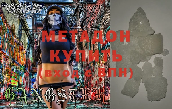 спайс Мегион