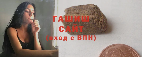 ALPHA PVP Медногорск
