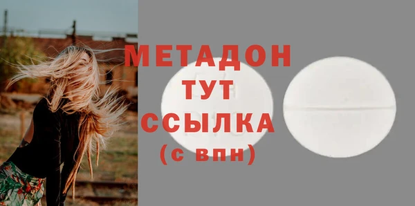 спайс Мегион