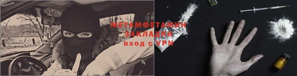 спайс Мегион