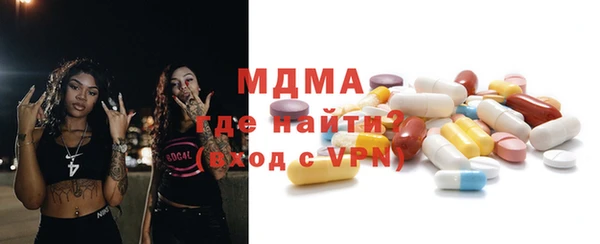 бутират Щигры