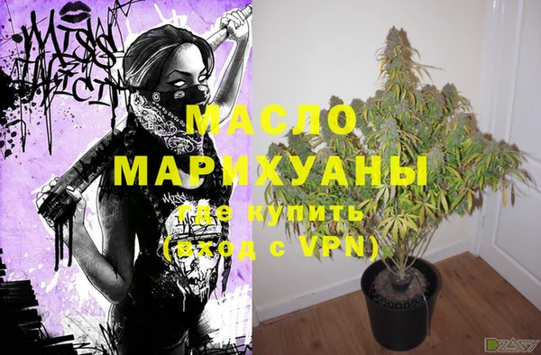 ALPHA PVP Медногорск