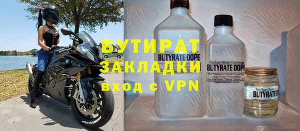 наркотики Щучье