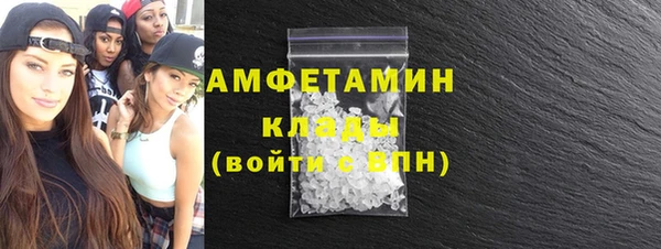 ALPHA PVP Медногорск
