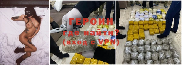 спайс Мегион
