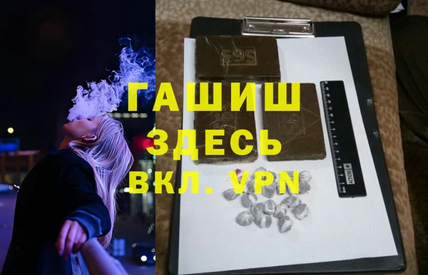 спайс Мегион