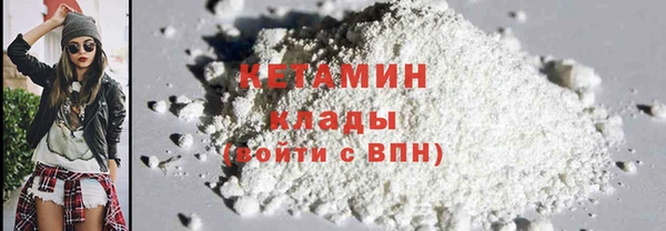 ALPHA PVP Медногорск