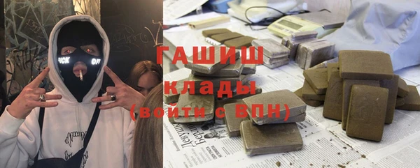 спайс Мегион