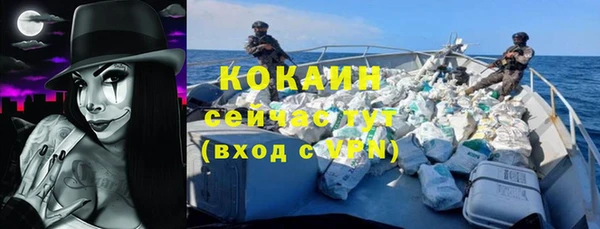 кокаин колумбия Медвежьегорск