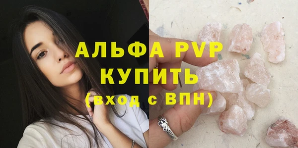 герыч Бердск