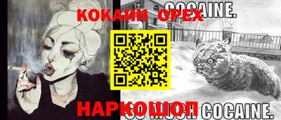 меф VHQ Кунгур