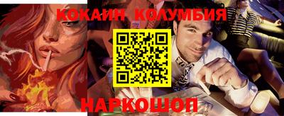 соль курить ск Кумертау