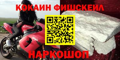 соль курить ск Кумертау
