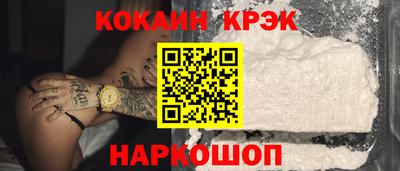 соль курить ск Кумертау