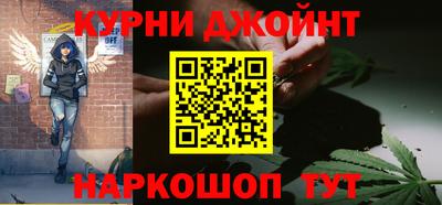 соль курить ск Кумертау