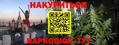 марихуана Гусев