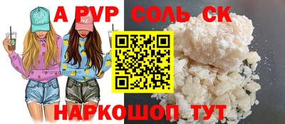 соль курить ск Кумертау
