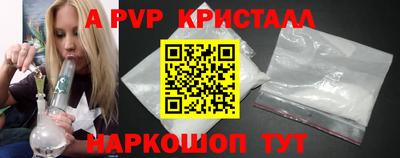 меф VHQ Кунгур