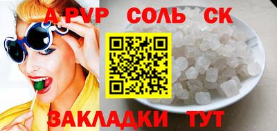 меф VHQ Кунгур