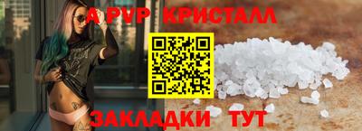 меф VHQ Кунгур