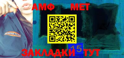 меф VHQ Кунгур