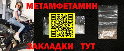 соль курить ск Кумертау