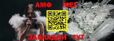 меф VHQ Кунгур