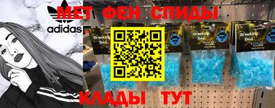 меф VHQ Кунгур