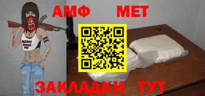 соль курить ск Кумертау